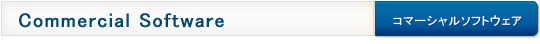 Commercial Software