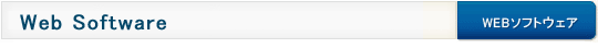 Web Software